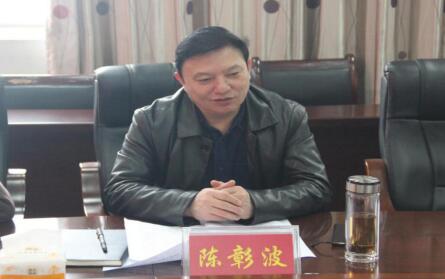 市国资委领导到路桥集团调研指导工作(图4) 市国资委领导到路桥集团调研指导工作(图4)