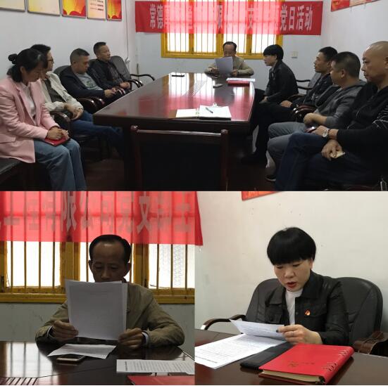厚德公司召开2020年中秋、国庆节前警示教育大会(图2) 厚德公司召开2020年中秋、国庆节前警示教育大会(图2)