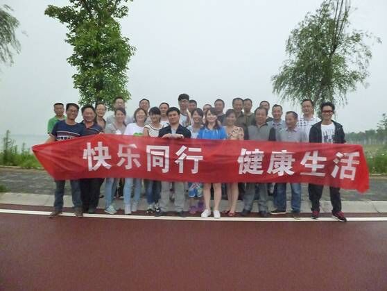 海赛人“快乐同行、健康生活” 2015年“健康日”活动(图3) 海赛人“快乐同行、健康生活” 2015年“健康日”活动(图3)