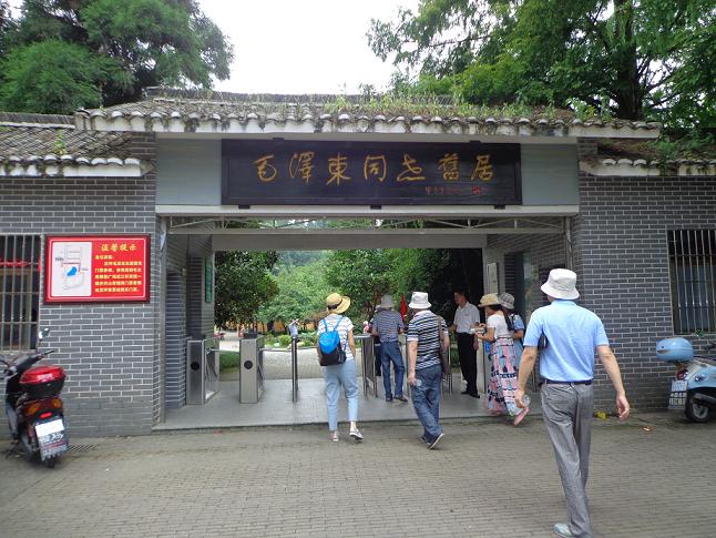 集团公司组织党员赴井冈山开展红色教育活动(图2) 集团公司组织党员赴井冈山开展红色教育活动(图2)