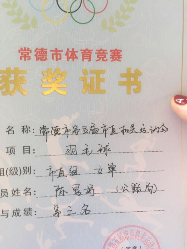 厚德公司加强九游会老哥俱乐部登录的文化建设见成效(图2) 厚德公司加强九游会老哥俱乐部登录的文化建设见成效(图2)