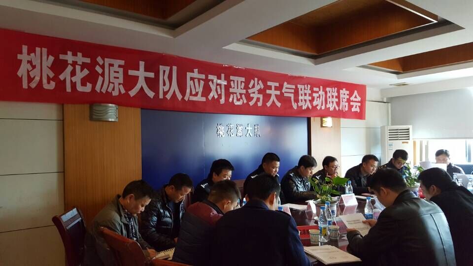 常吉高速养护项目部开启“冰雪雨雾(霾)”模式(图1) 常吉高速养护项目部开启“冰雪雨雾(霾)”模式(图1)