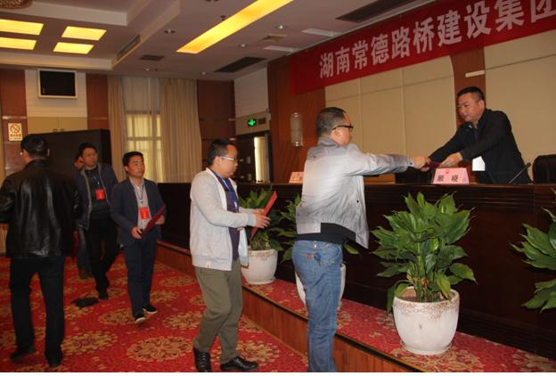 集团公司召开二届一次职代会暨2016年工作会议(图4) 集团公司召开二届一次职代会暨2016年工作会议(图4)