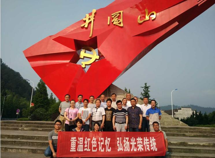 重温红色记忆 弘扬光荣传统—海赛公司爱国主义教育活动(图2) 重温红色记忆 弘扬光荣传统—海赛公司爱国主义教育活动(图2)