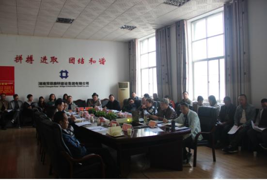 集团公司召开学习传达党的十九大精神暨开展正风肃纪“五查”专项集中整治活动大会(图1) 集团公司召开学习传达党的十九大精神暨开展正风肃纪“五查”专项集中整治活动大会(图1)