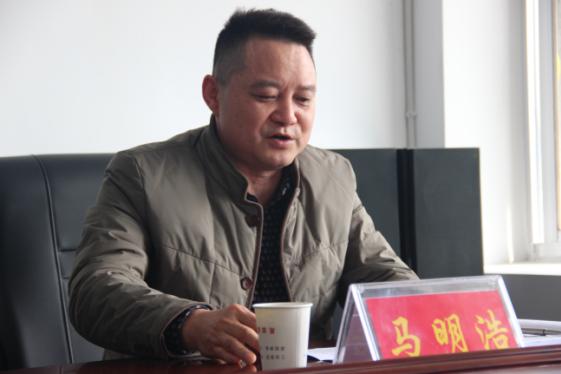 集团公司主要负责人调整:马明浩同志任党委书记、董事长(图2) 集团公司主要负责人调整:马明浩同志任党委书记、董事长(图2)