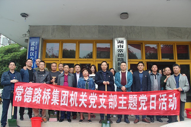 迎卫生城市复审,我们在行动(图1) 迎卫生城市复审,我们在行动(图1)