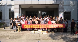 体现国企担当---澧县分公司与张公庙社区慰问贫困户(图2) 体现国企担当---澧县分公司与张公庙社区慰问贫困户(图2)
