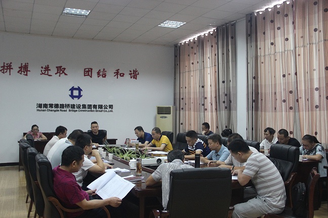 集团公司召开脱贫攻坚自然村通水泥路项目建设推进会(图1) 集团公司召开脱贫攻坚自然村通水泥路项目建设推进会(图1)