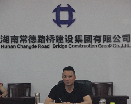 集团公司召开脱贫攻坚自然村通水泥路项目建设推进会(图2) 集团公司召开脱贫攻坚自然村通水泥路项目建设推进会(图2)