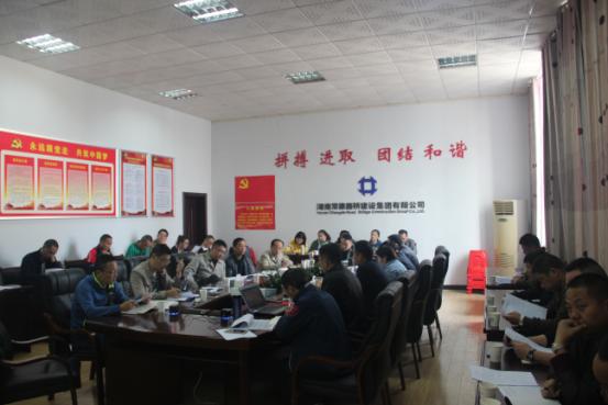 集团公司召开党员大会学习《中国共产党纪律处分条例》(图1) 集团公司召开党员大会学习《中国共产党纪律处分条例》(图1)