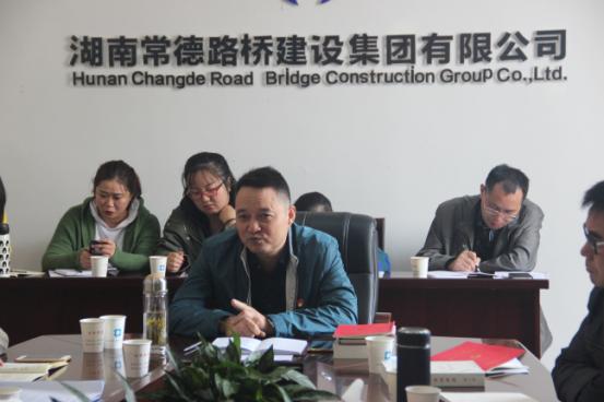 集团公司召开党员大会学习《中国共产党纪律处分条例》(图4) 集团公司召开党员大会学习《中国共产党纪律处分条例》(图4)