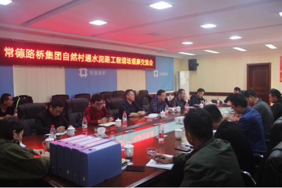 再加压,再鼓劲,确保完成省定任务(图3) 再加压,再鼓劲,确保完成省定任务(图3)