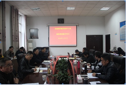 学习国资委监管制度,树立“和顺优为”国资理念(图1) 学习国资委监管制度,树立“和顺优为”国资理念(图1)