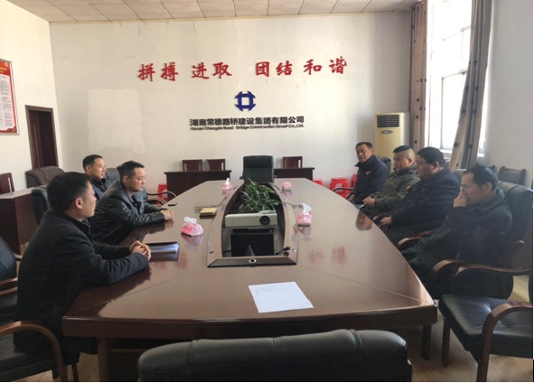 常德路桥集团开展慰问困难职工活动(图1) 常德路桥集团开展慰问困难职工活动(图1)
