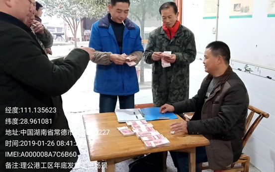 常德路桥集团多措并举, 确保民工工资足额发放(图1) 常德路桥集团多措并举, 确保民工工资足额发放(图1)