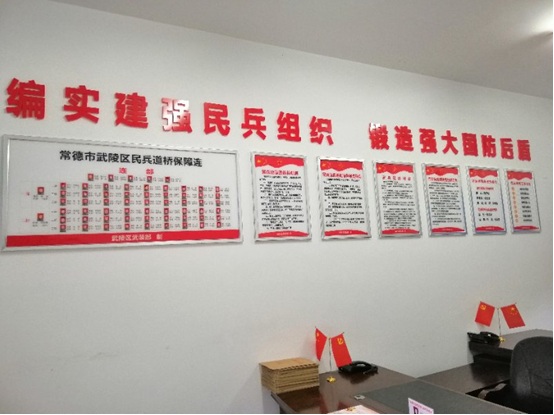 常德市军分区领导检查指导民兵道桥保障连工作(图2) 常德市军分区领导检查指导民兵道桥保障连工作(图2)