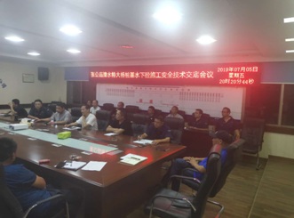 张公庙澧水特大桥完成首根桩基混凝土灌注(图3) 张公庙澧水特大桥完成首根桩基混凝土灌注(图3)