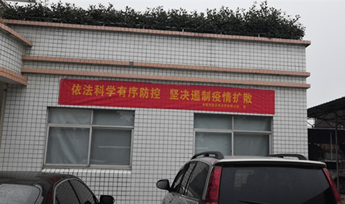 疫情防控战,路桥一直在行动(图7) 疫情防控战,路桥一直在行动(图7)