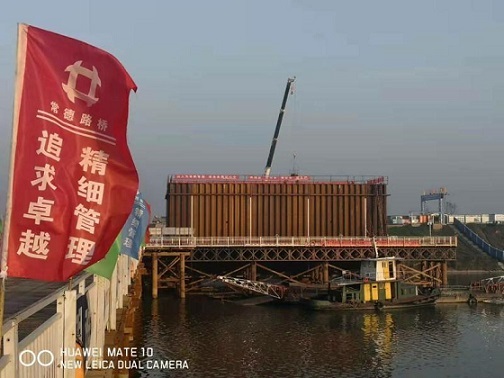 【求真务实铸精品，凝心聚力创品牌】常德路桥集团推进工程建设高质量发展(图8)