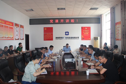 践行初心使命 勇于担当作为---集团公司党委开展纪念建党99周年主题活动(图3) 践行初心使命 勇于担当作为---集团公司党委开展纪念建党99周年主题活动(图3)