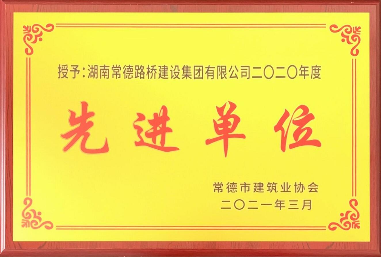 企业荣誉(图3) 企业荣誉(图3)