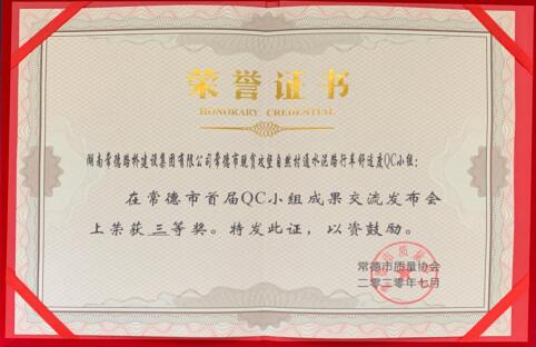 企业荣誉(图7) 企业荣誉(图7)