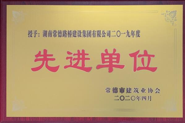 企业荣誉(图11) 企业荣誉(图11)