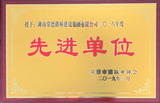 企业荣誉(图13) 企业荣誉(图13)