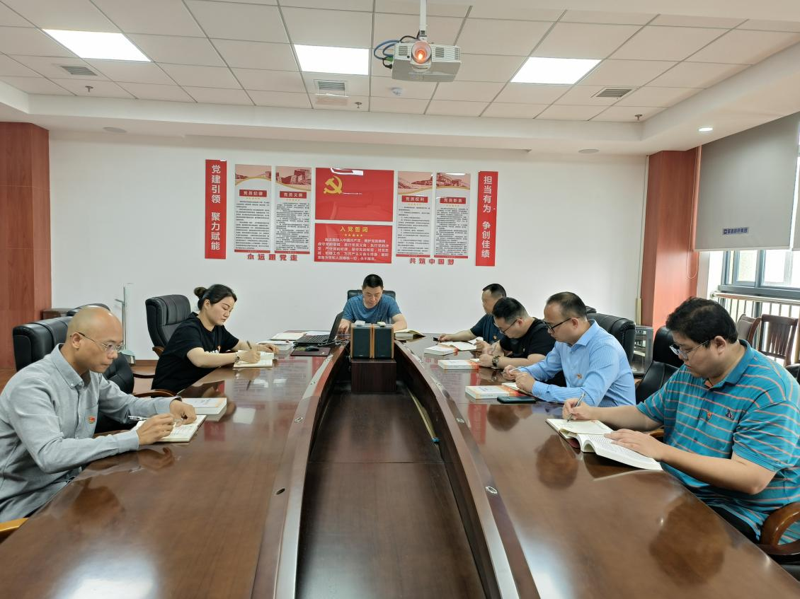 学习贯彻二十大，笃信笃行谋实效——大德党支部5月主题党日活动