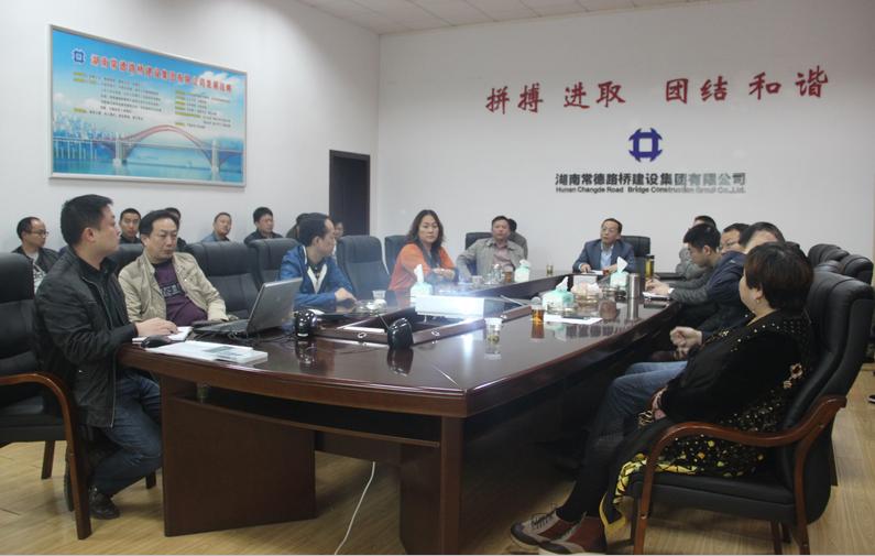 集团公司组织党员干部观看警示教育片(图6) 集团公司组织党员干部观看警示教育片(图6)