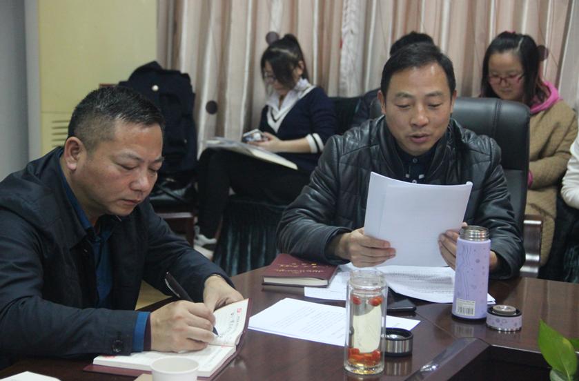 集团公司开展“两学一做”学习教育第四次专题学习讨论(图3) 集团公司开展“两学一做”学习教育第四次专题学习讨论(图3)