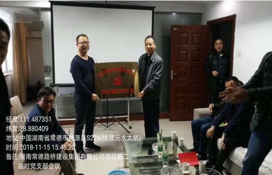 继承“支部建在连上”光荣传统,打造脱贫攻坚基层战斗堡垒(图2) 继承“支部建在连上”光荣传统,打造脱贫攻坚基层战斗堡垒(图2)